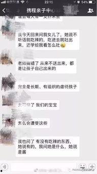 贺州情感爆料事件视频,揭秘背后真相  第2张