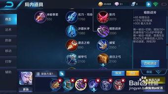 万暴铠出装铭文爆料最新,极致输出，战力飙升！  第3张